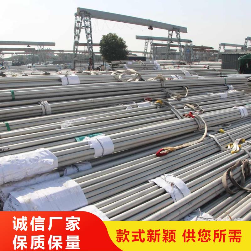 更多用户选择309S不锈钢管
