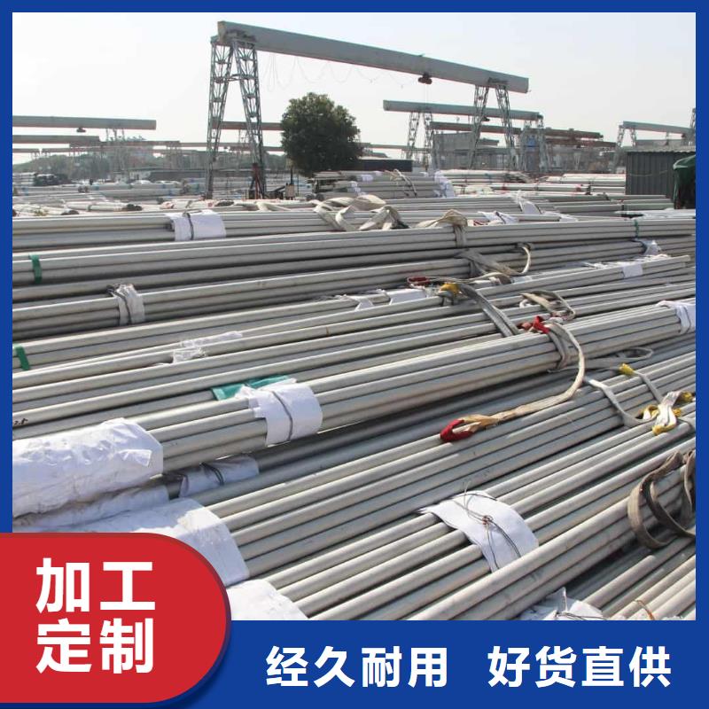 S32760不锈钢管规格尺寸
