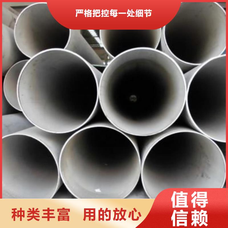优惠的321H 316L不锈钢管供应商