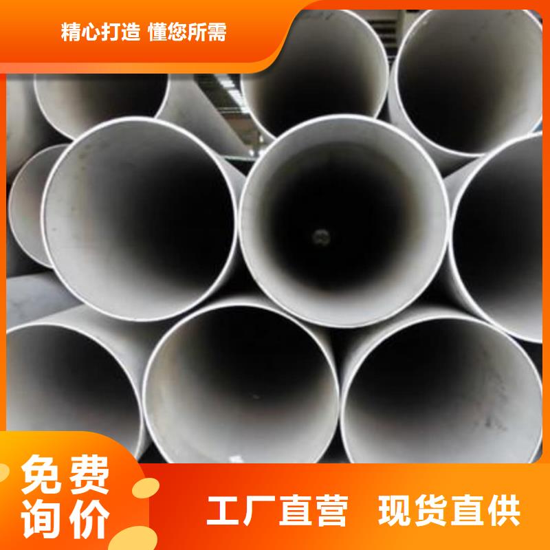 不锈钢管_精密冷拔无缝钢管用心经营