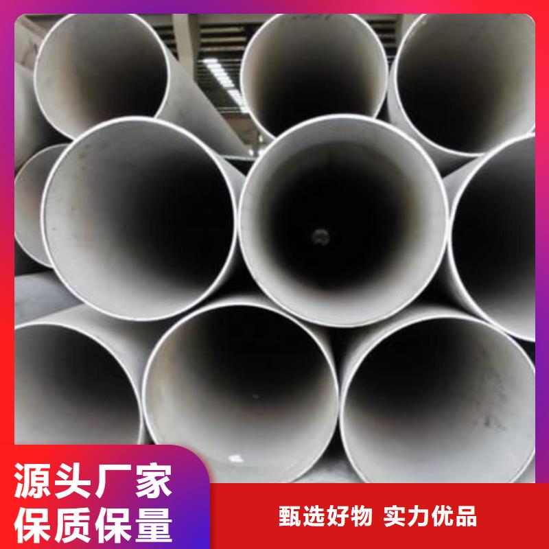 #S31803不锈钢管#-厂家直销