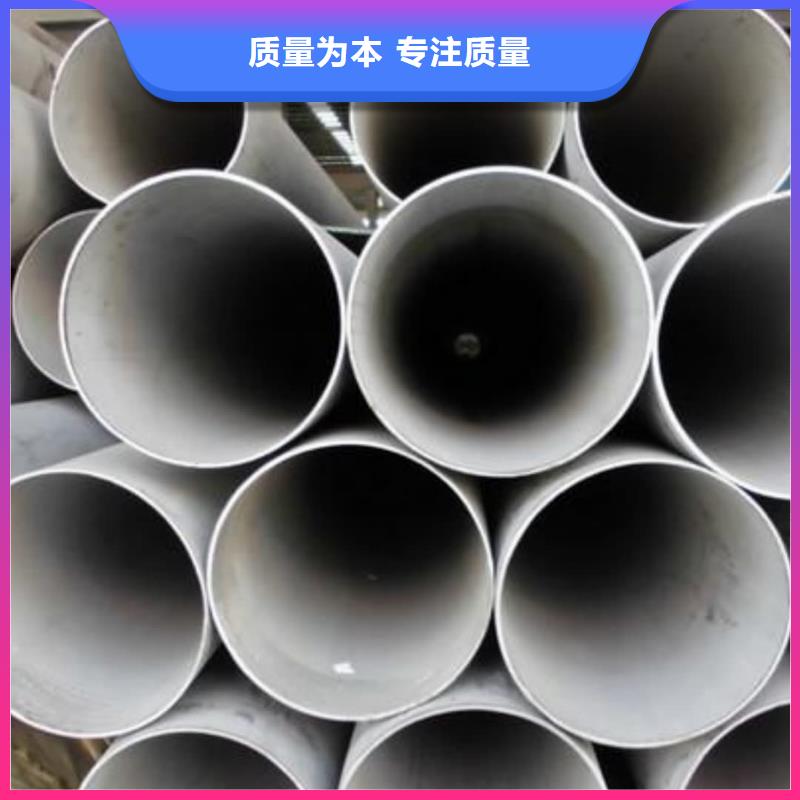 不锈钢管用心做品质