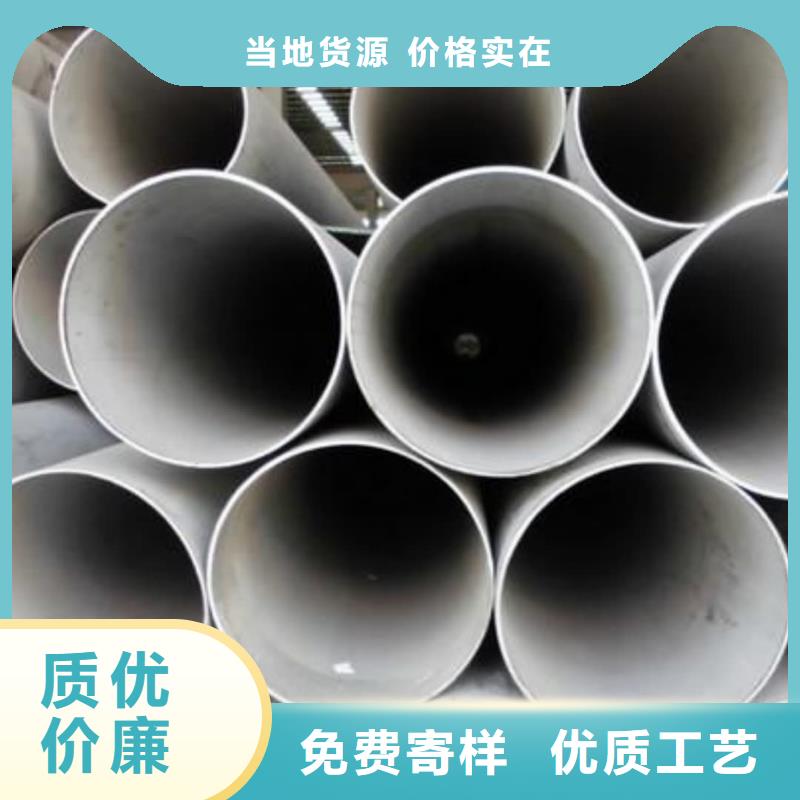 定做06Cr25Ni20不锈钢管的生产厂家
