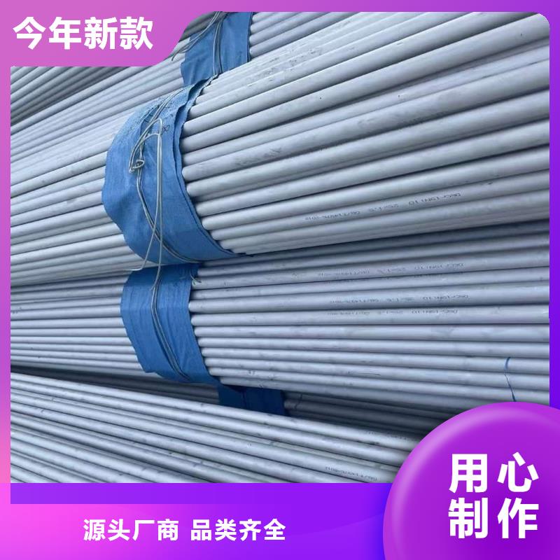  不锈钢管专注细节使用放心