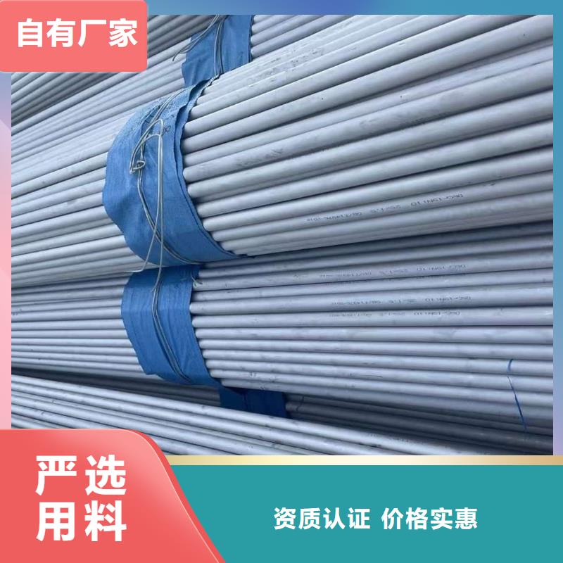 310S不锈钢管服务至上