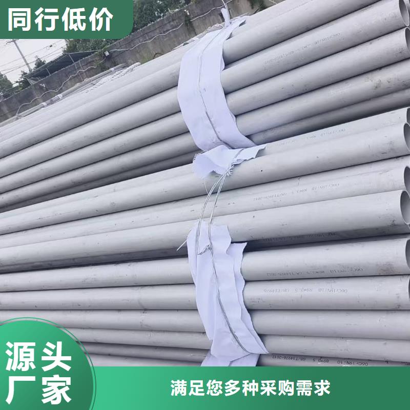 304不锈钢管供应商 304不锈钢管厂家
