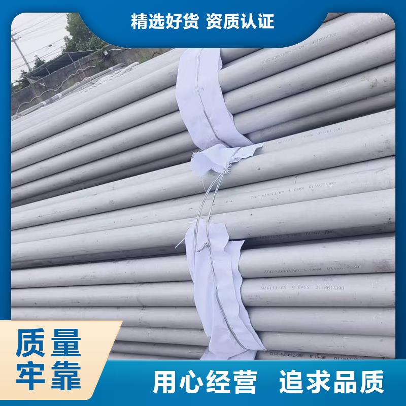 06Cr25Ni20不锈钢管实体厂家-放心选购