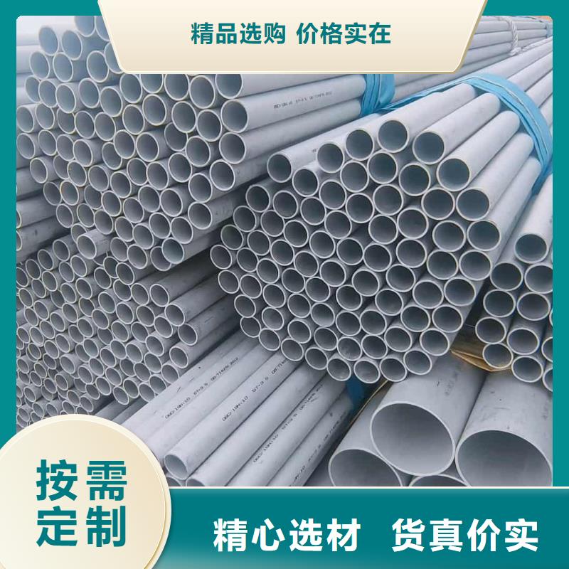 309S不銹鋼管-薄利多銷