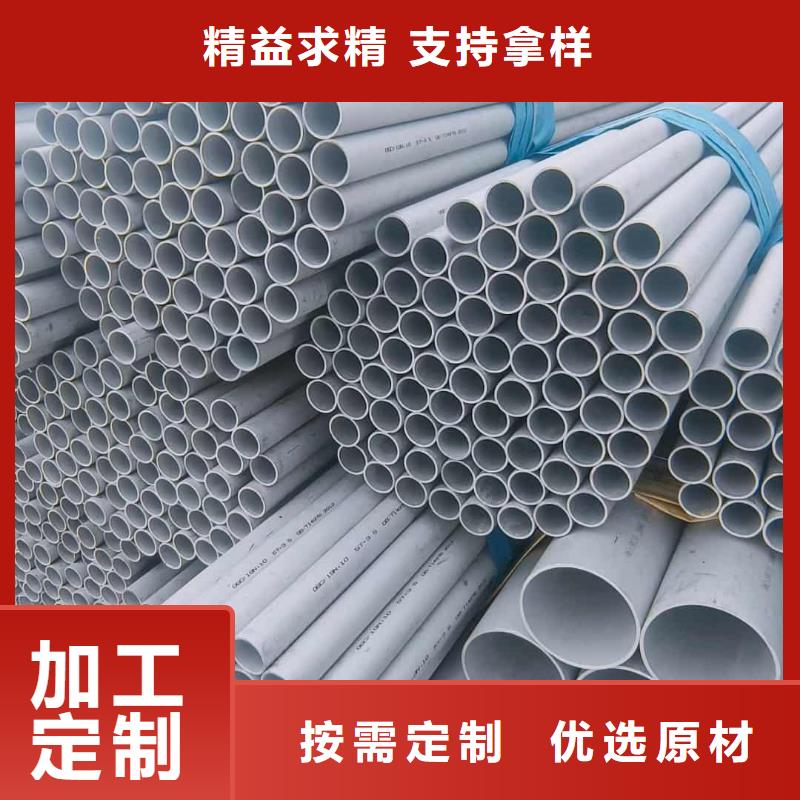 买304不锈钢管注意事项