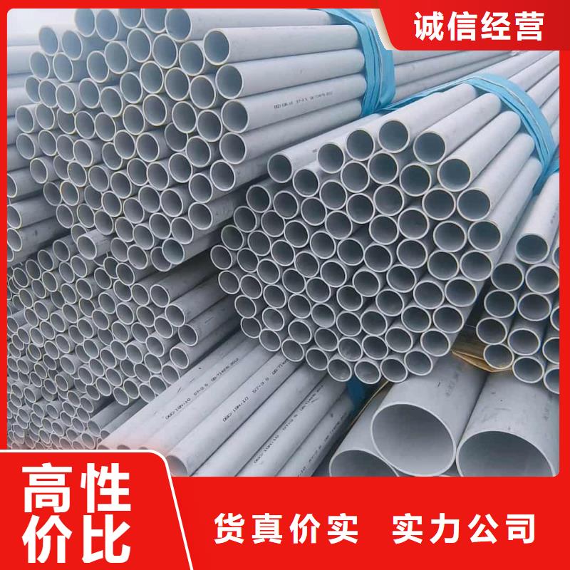 不锈钢管放心选购