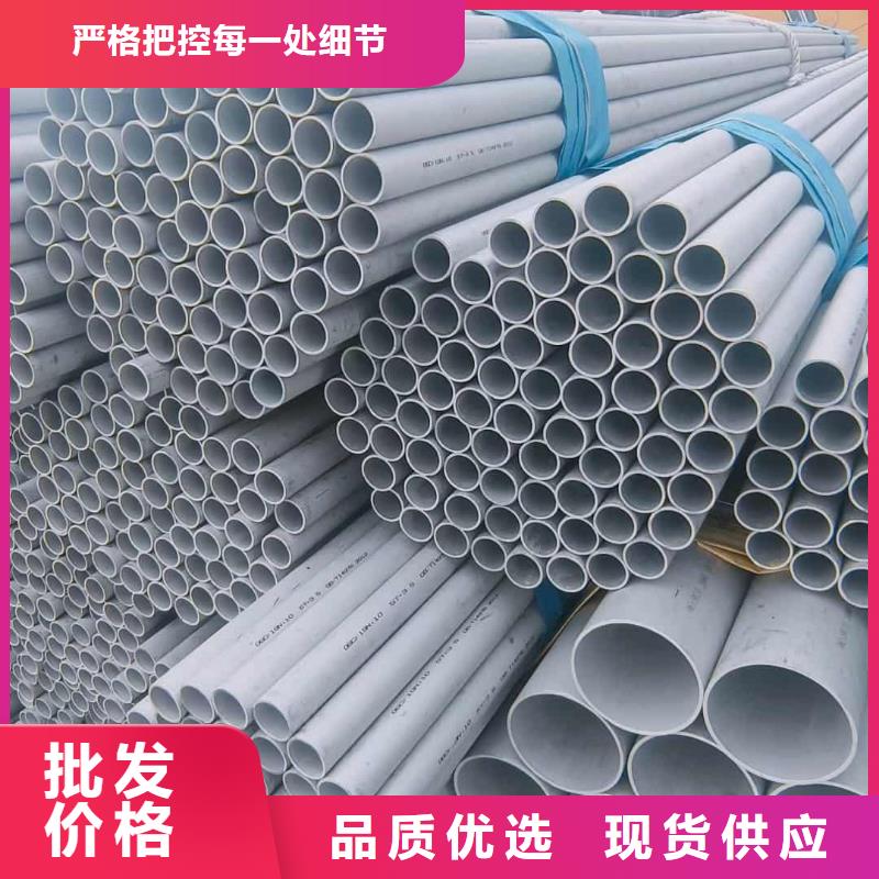 S32750不锈钢管-值得信赖