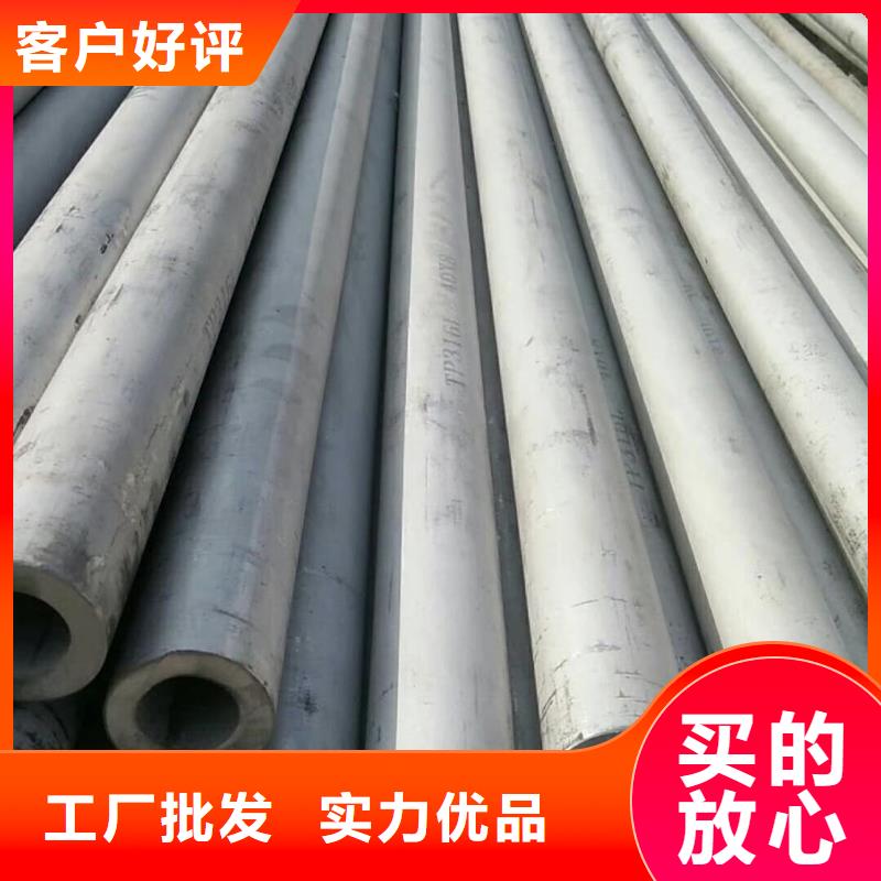 不锈钢管支持货到付清