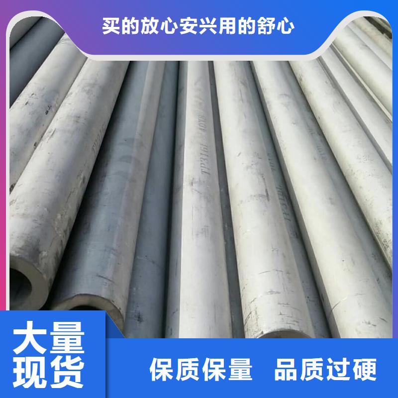 304H不锈钢管专业销售团队