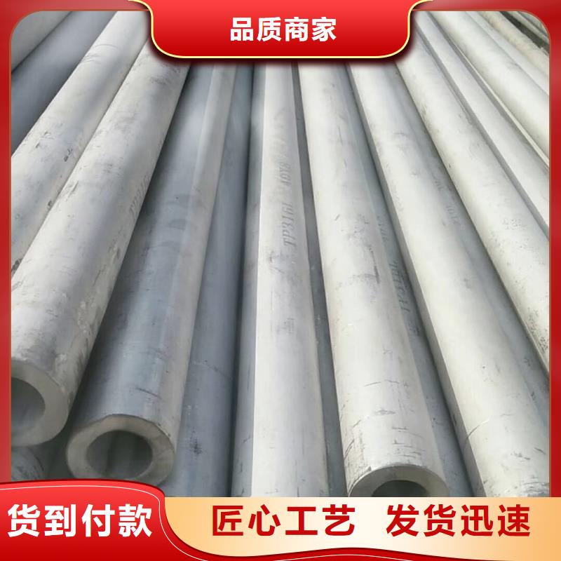 304L不锈钢管-我公司资质齐全