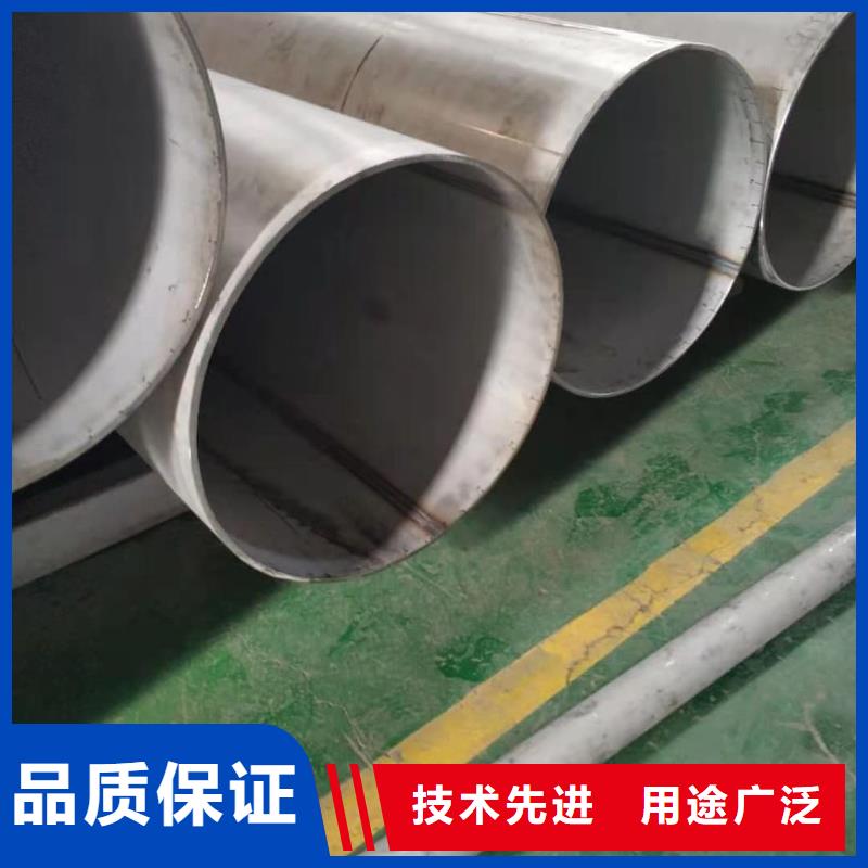 库存充足的309S不锈钢管公司