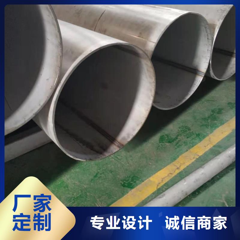 不锈钢管 注浆管质量三包