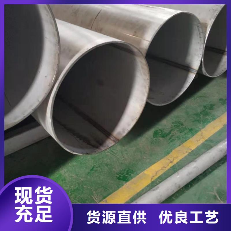 卖316Ti不锈钢管的批发商