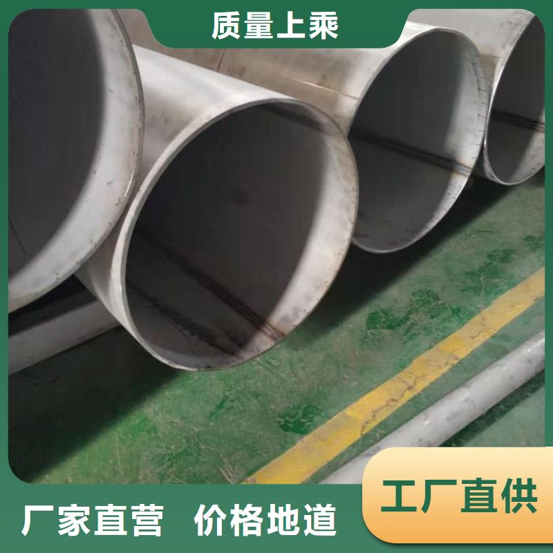 06Cr25Ni20不锈钢管实体厂家-放心选购