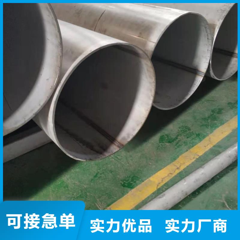 不锈钢管您身边的厂家