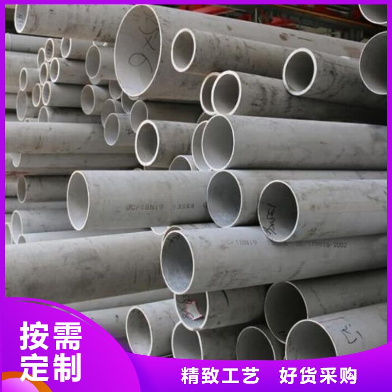 不锈钢管本地厂家值得信赖