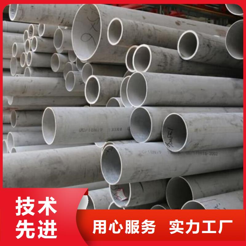 2507不锈钢管保质保量