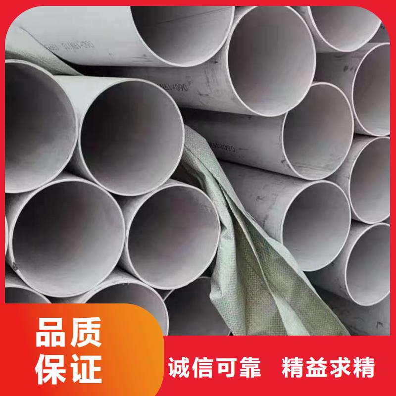 不锈钢管质量上乘