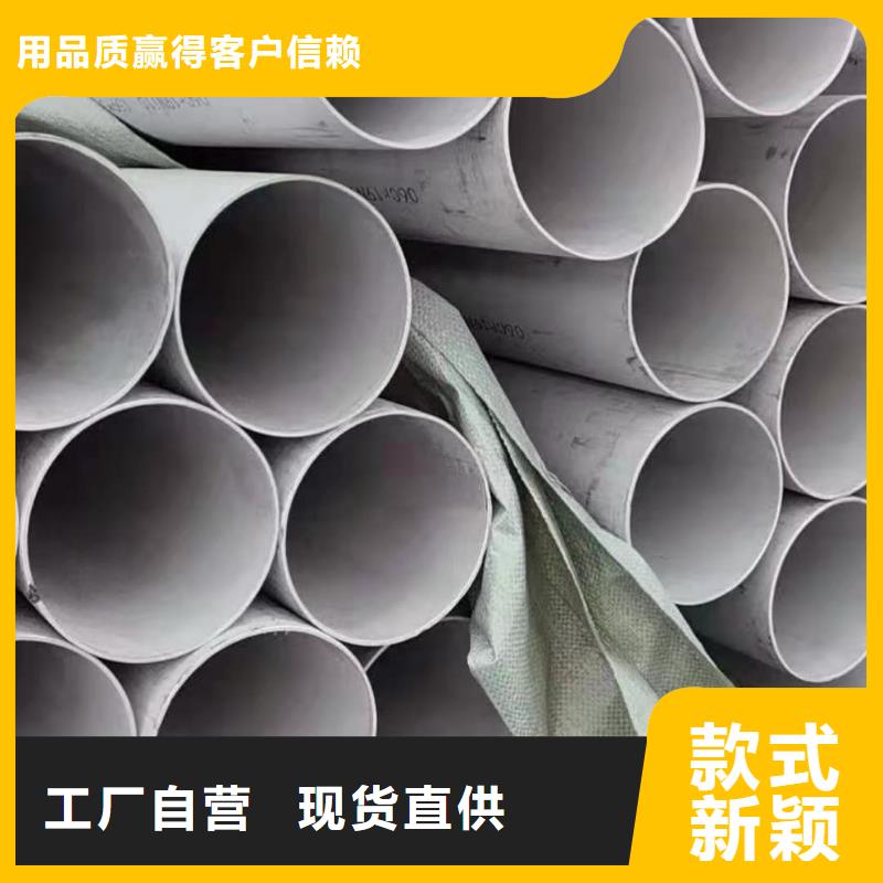 304H不锈钢管专业销售团队