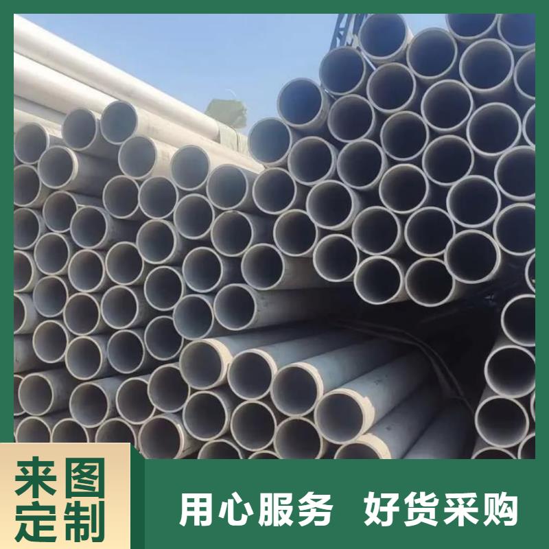  不锈钢管现货采购