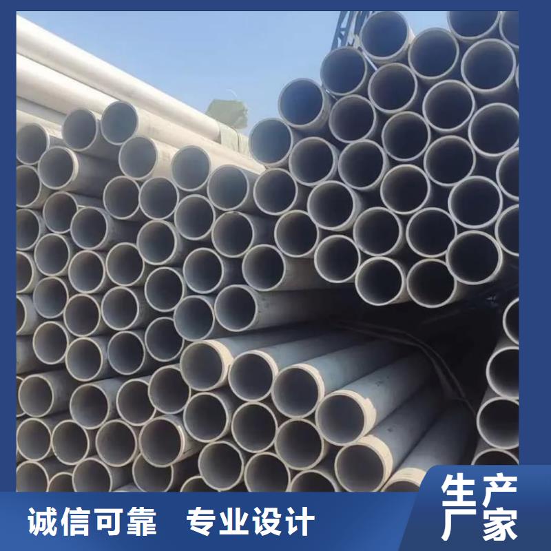  不锈钢管生产加工