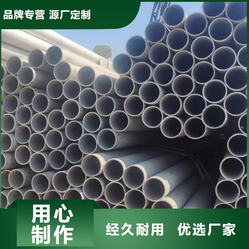 值得信赖的S31803不锈钢管生产厂家