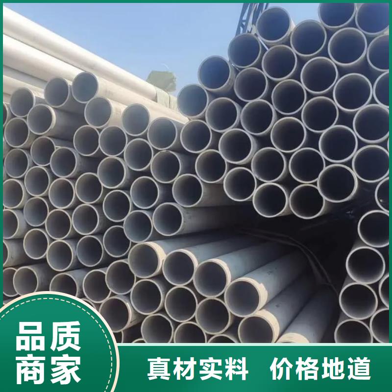316L不锈钢管企业-质量过硬