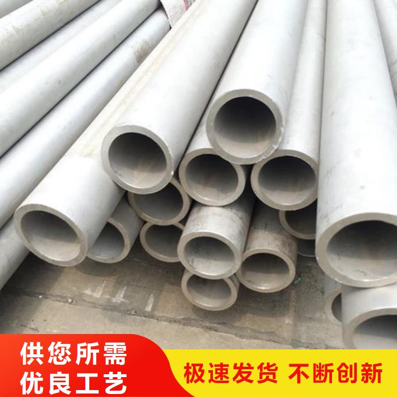 不锈钢管可定制