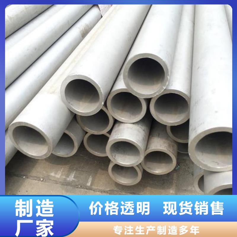 不锈钢管 Q345B无缝钢管多种规格供您选择