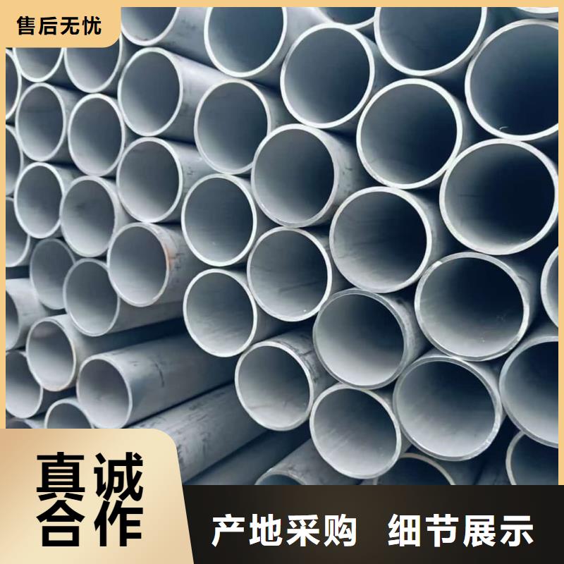 2507不锈钢管参数详情