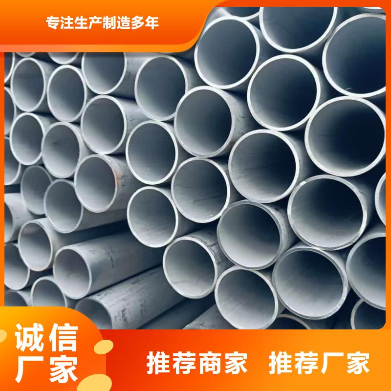供应批发316不锈钢管-全国配送