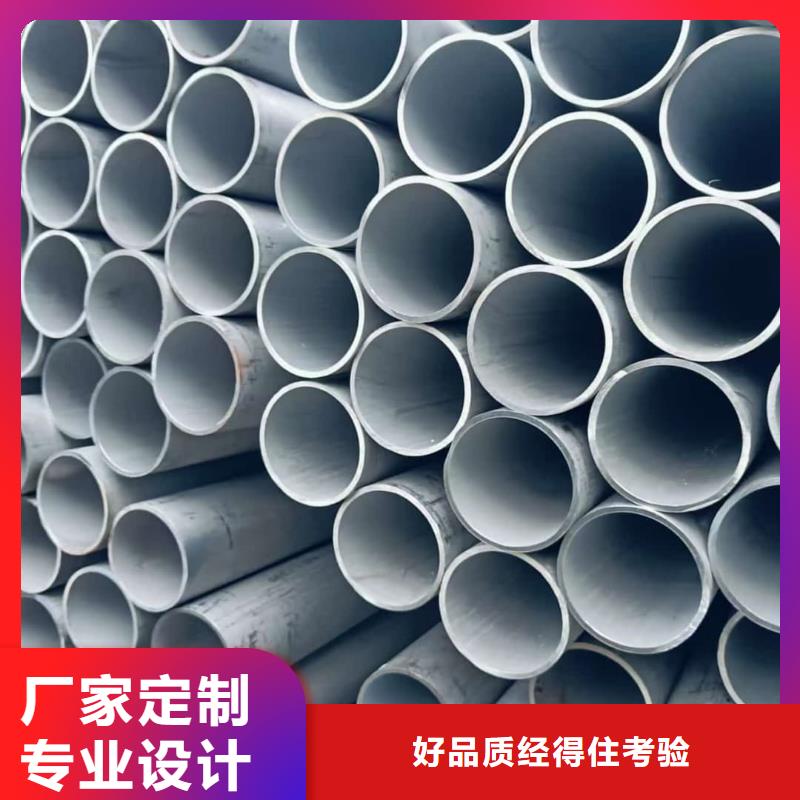 不锈钢管精密冷拔无缝钢管严格把控每一处细节