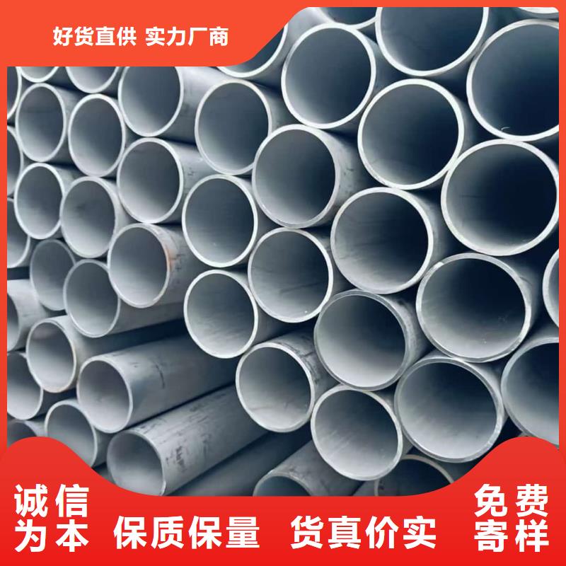 不锈钢管放心选购