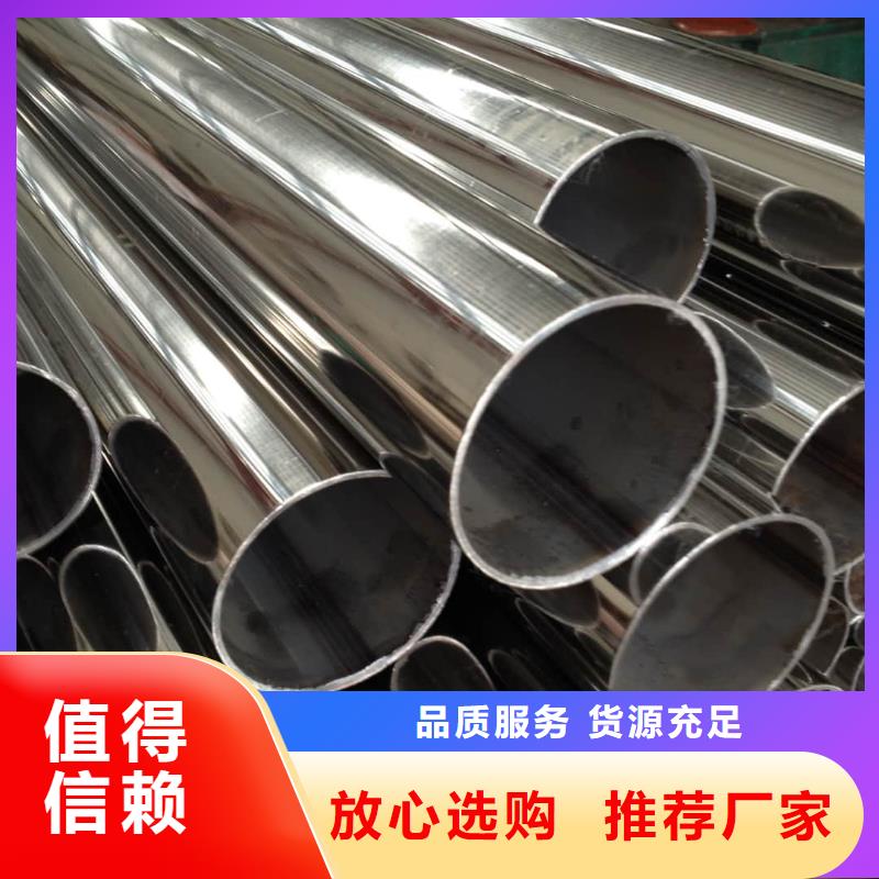 不锈钢管严谨工艺
