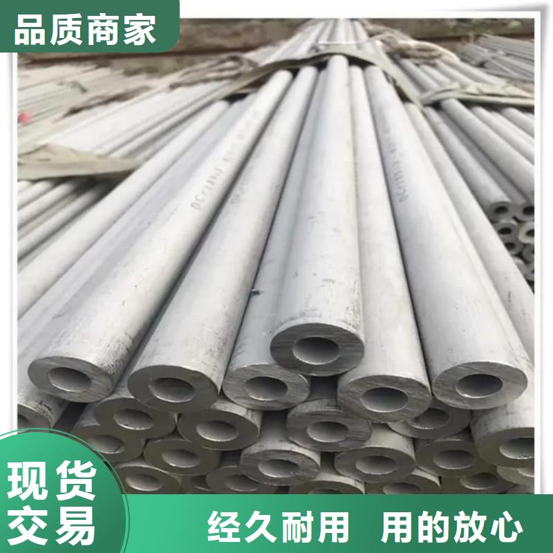 304不锈钢管实体厂家