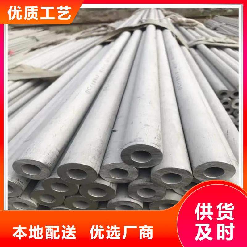不锈钢管_精密冷拔无缝钢管用心经营