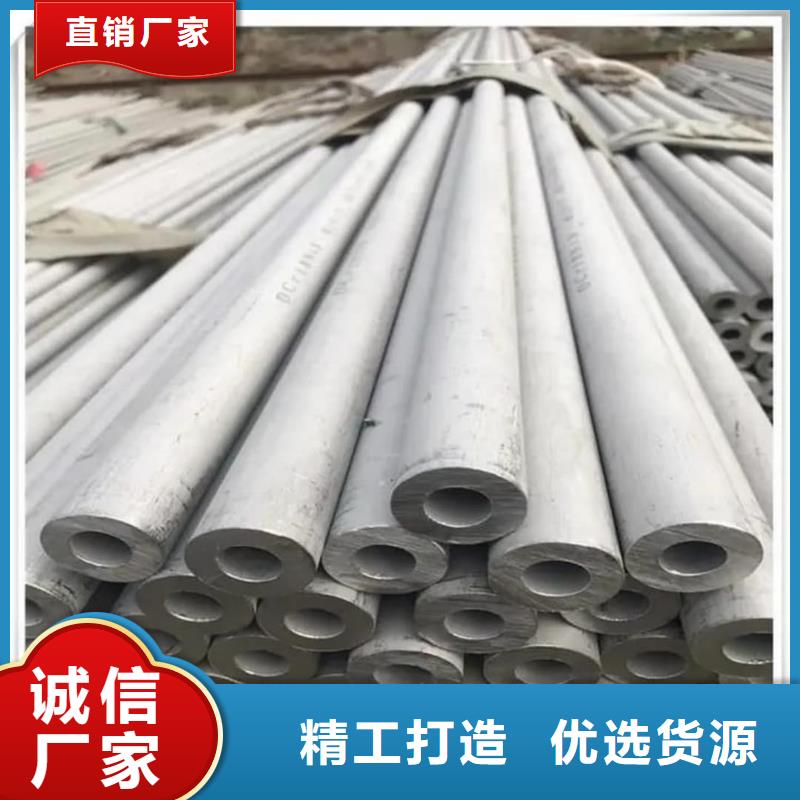 304H不锈钢管专业销售团队