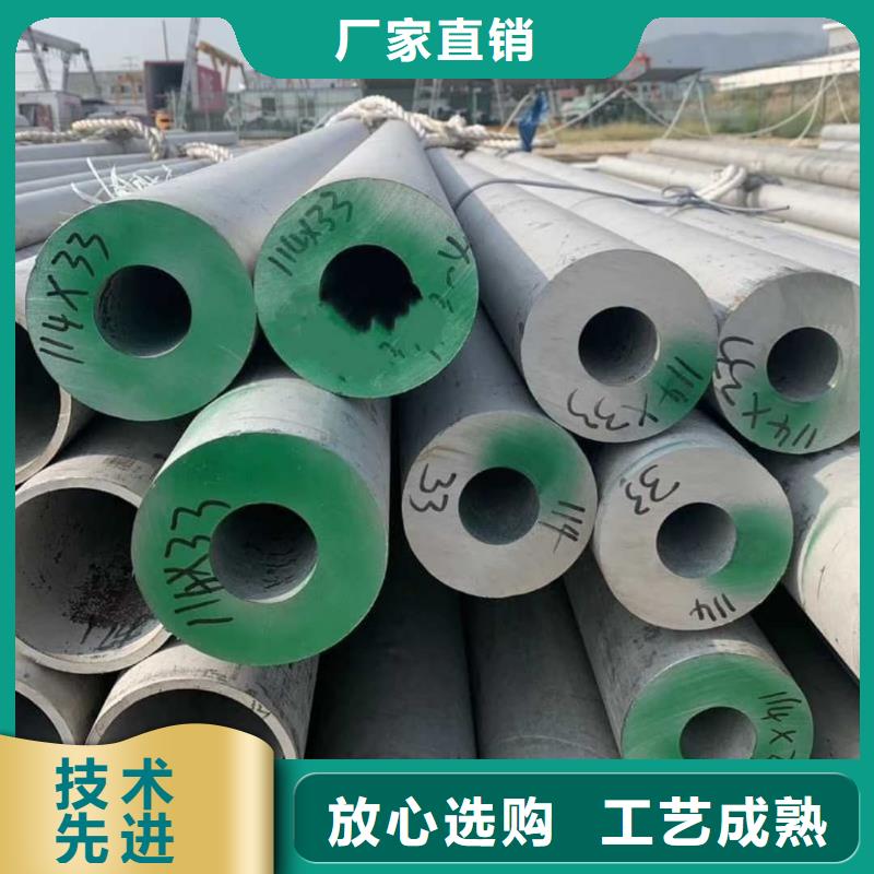 2507不銹鋼管可靠的商家