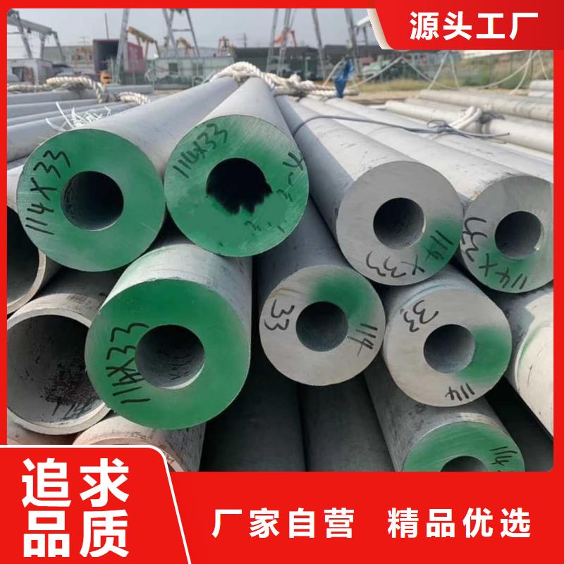 不锈钢管_精密钢管诚信商家服务热情