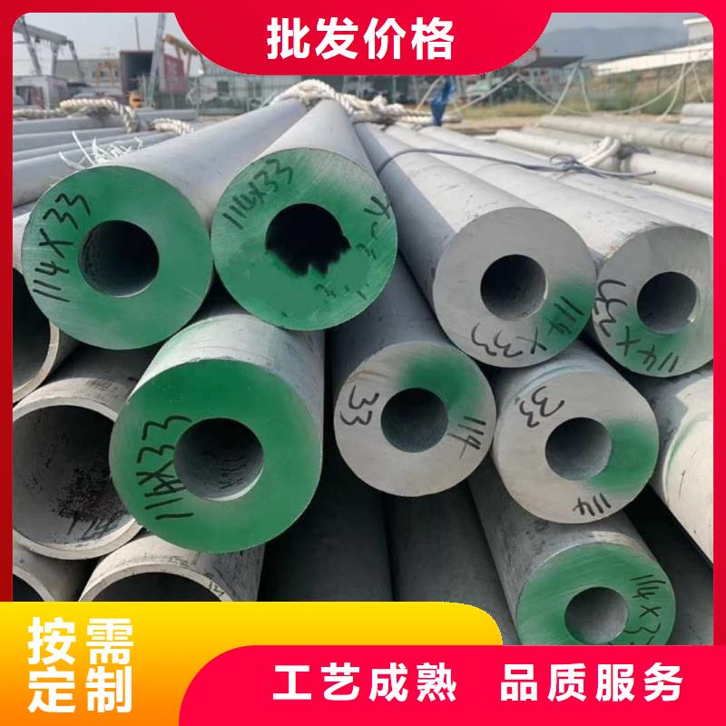 买347H不锈钢管认准大厂家