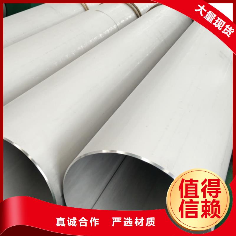 【不锈钢管】40Cr无缝钢管用心服务