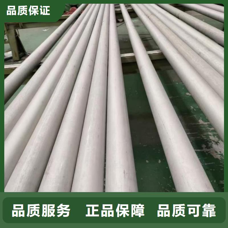 304H不锈钢管厂家定制