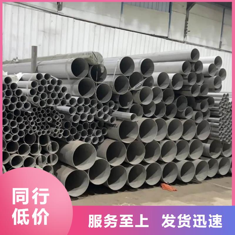 不锈钢管放心选购