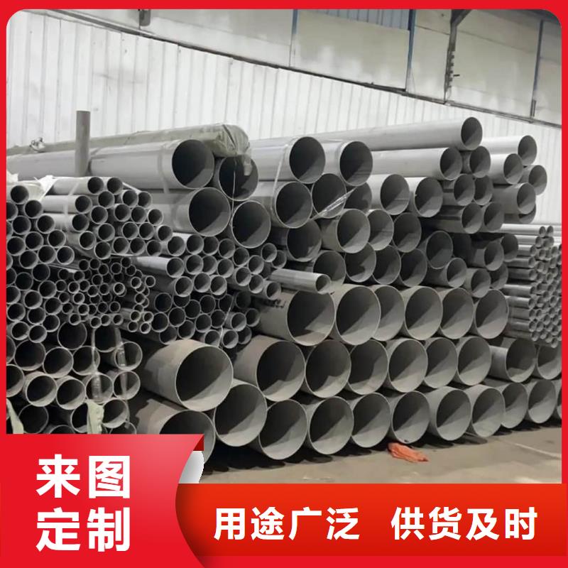 质量好的316Ti不锈钢管实体厂家