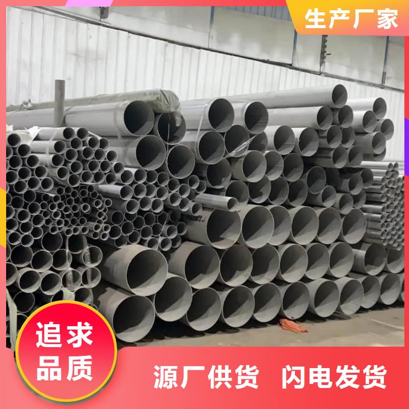 【不锈钢管】20G高压无缝管品牌大厂家