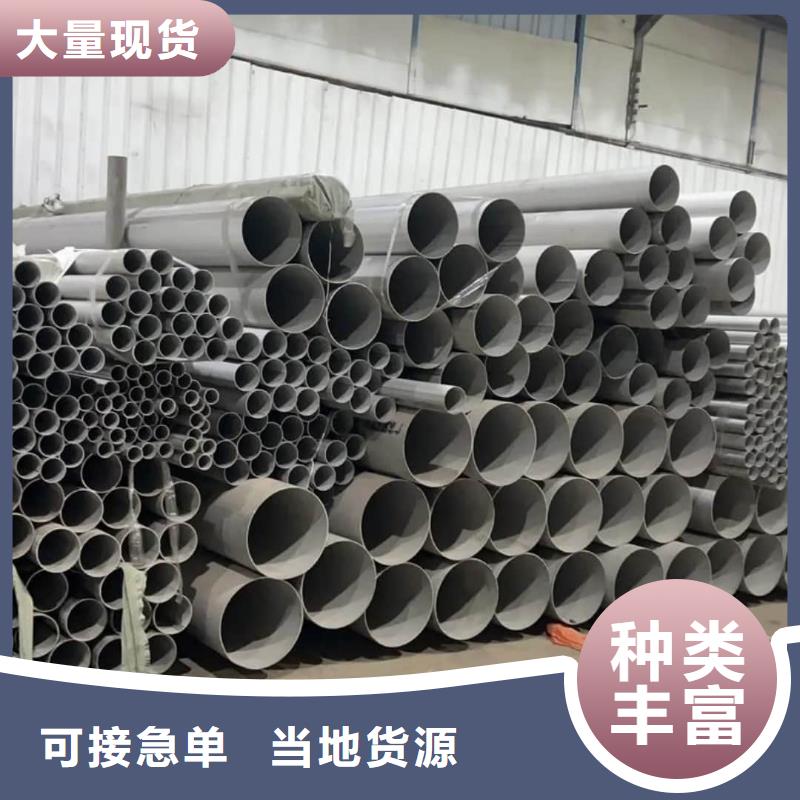  不锈钢管支持定制批发